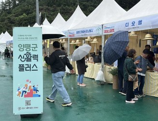 빗속에서 피어난 작은 인연들, 2025 한국 친환경농업인 전국대회(1)