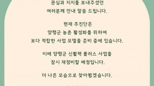 2024년 3분기때 더 나은 모습으로 찾아뵙겠습니다.^^