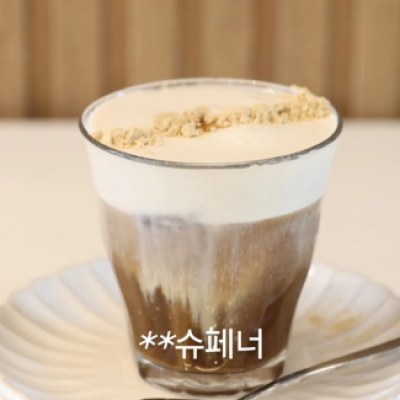 양평밀 곡물 크림 파우더