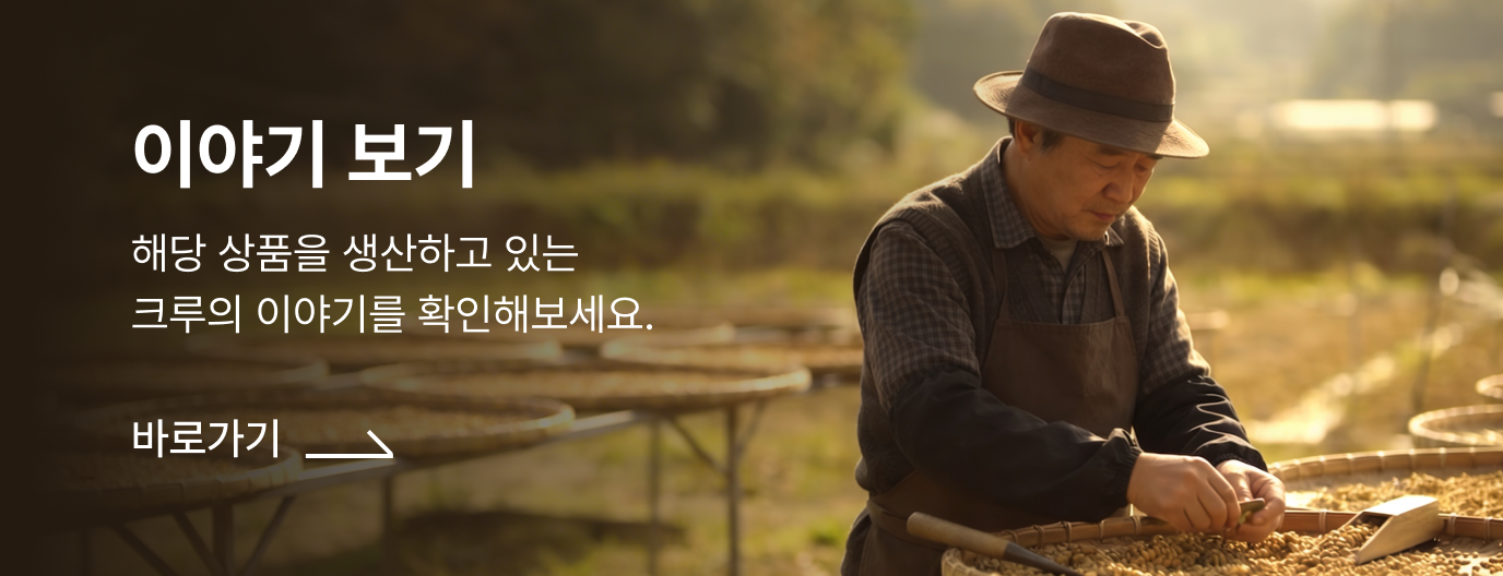 이야기 보기